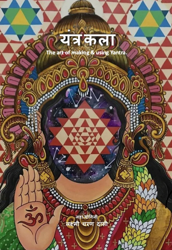 YantraKala — The Art of Making & Using Yantra book cover